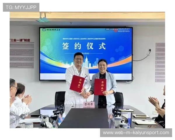 俱乐部与地方医院签署合作协议 提升医疗保障，与医院合作方案