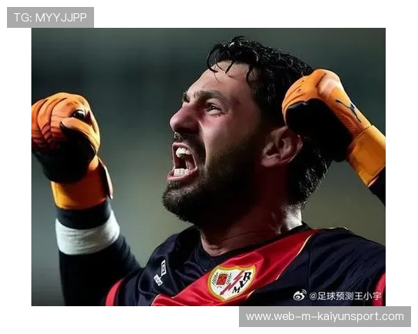 巴列卡诺放狠话：皇马想轻松拿分？没门！，巴列卡诺门将