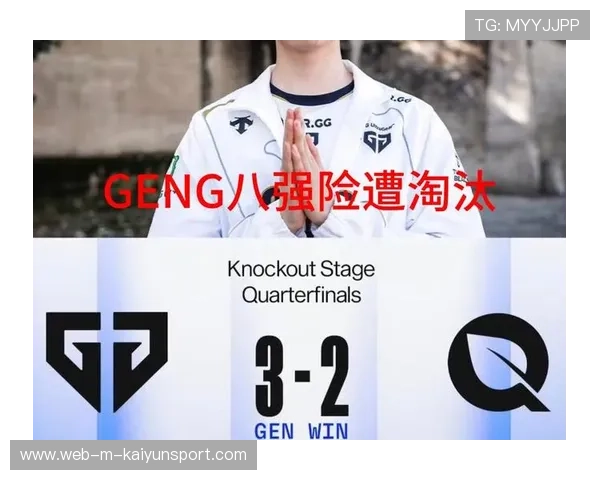 战队更名背后隐藏品牌战略调整，战队geng